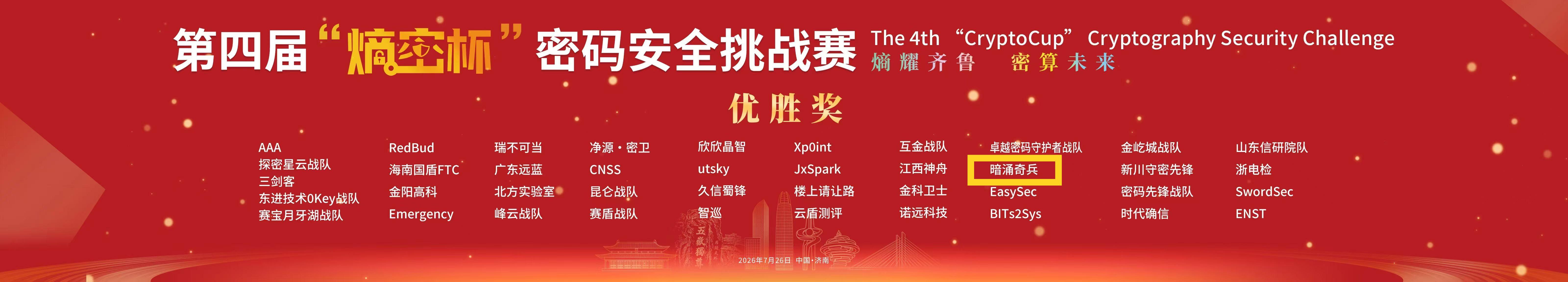 奖(1)1.jpg