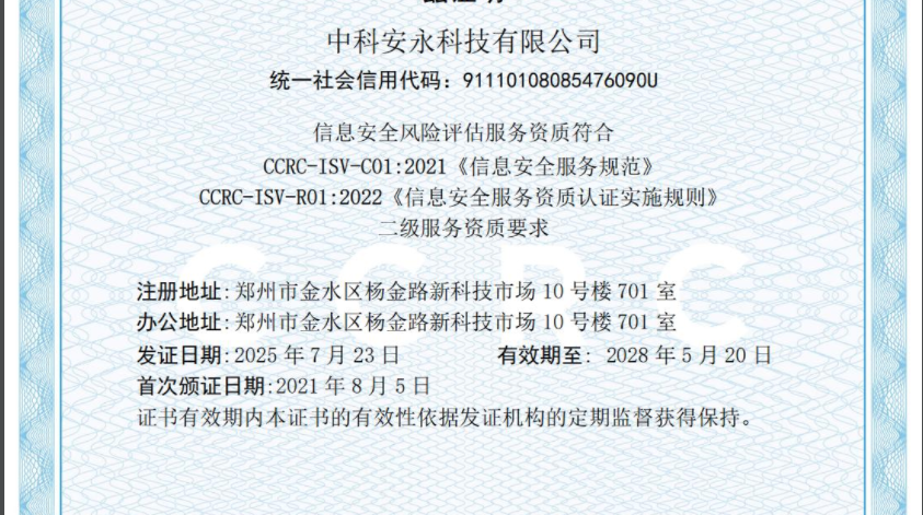 微信图片_202508071630552.png