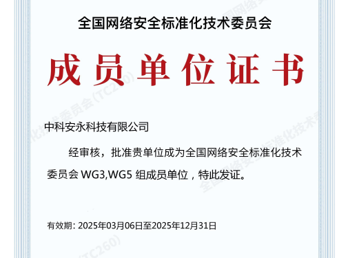 成员2.png